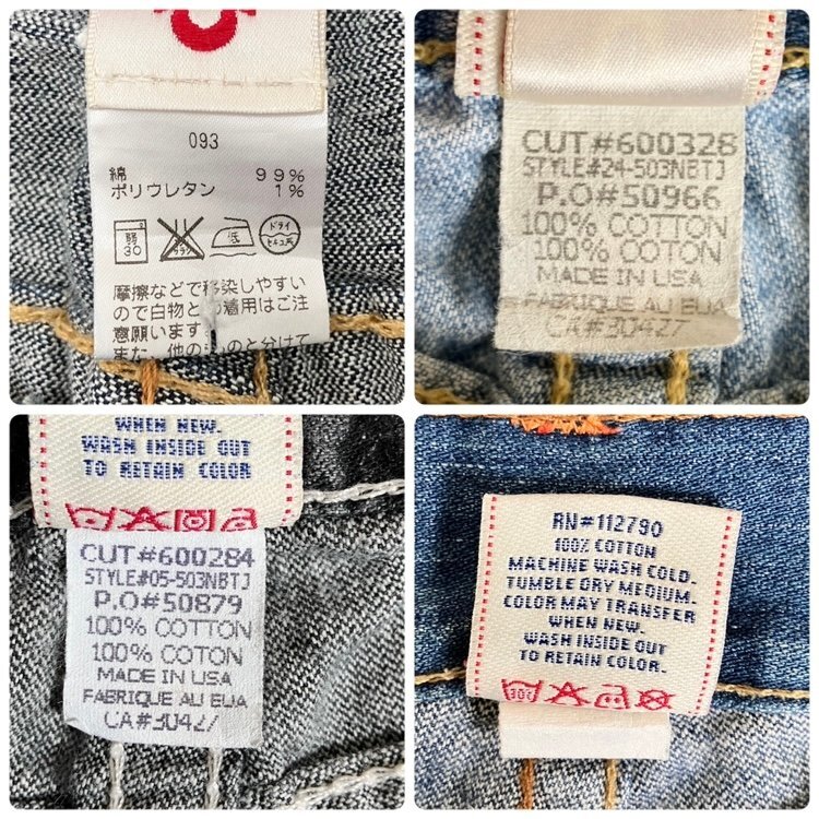 ○ TRUE RELIGION トゥルーレリジョン 4点 まとめ商品 ボトムス ○ TRUE RELIGION トゥルーレリジョン 4点 まとめ商品 ボトムス