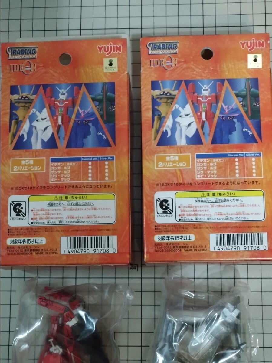 未使用・内袋未開封】ユージン 伝説巨神イデオン トレーディング