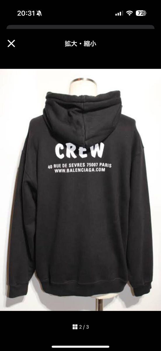 BALENCIAGA 20aw crew パーカー(男性用)|売買された BALENCIAGA 20aw crew パーカー(男性用)|売買された