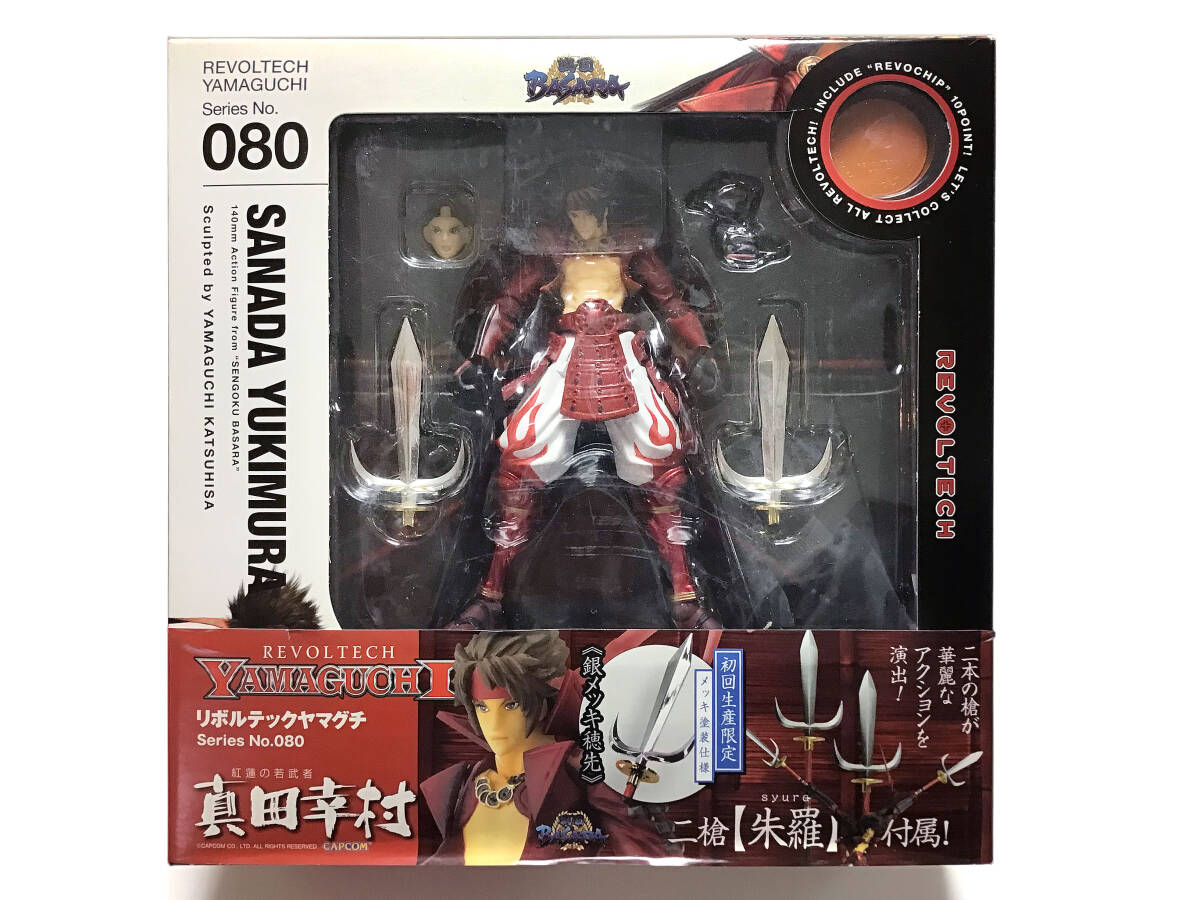 海洋堂 KAIYODO　No.079 戦國(guó)BASARA 伊達(dá)政宗（初回生産限定メッキ涂裝仕様）／No.080 戦國(guó)BASARA 真田幸村（初回生産限定メッキ涂裝仕様）