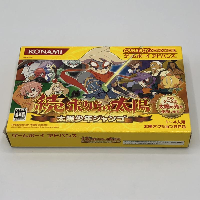 最大80%オフ 中古】GBA)続・ボクらの太陽 太陽少年ジャンゴ[2400112066594 その他