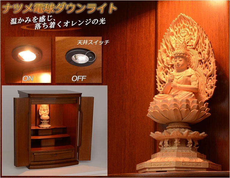  японский ясень. объединение чувство есть современный домашний алтарь [..:.... Schic Brown 18 номер ] маленький размер домашний алтарь Mini домашний алтарь бесплатная доставка 