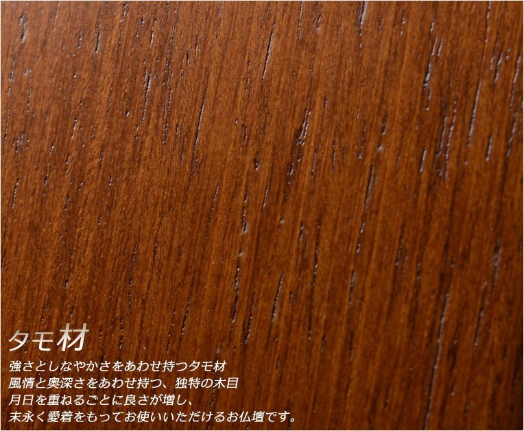  японский ясень. объединение чувство есть современный домашний алтарь [..:.... Schic Brown 18 номер ] маленький размер домашний алтарь Mini домашний алтарь бесплатная доставка 