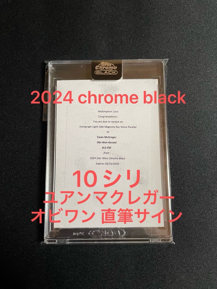 スーパーマン 1of 1 直筆スケッチカード ③ 直筆サイン入り スーパーマン 1of 1 直筆スケッチカード ③ 直筆サイン入り