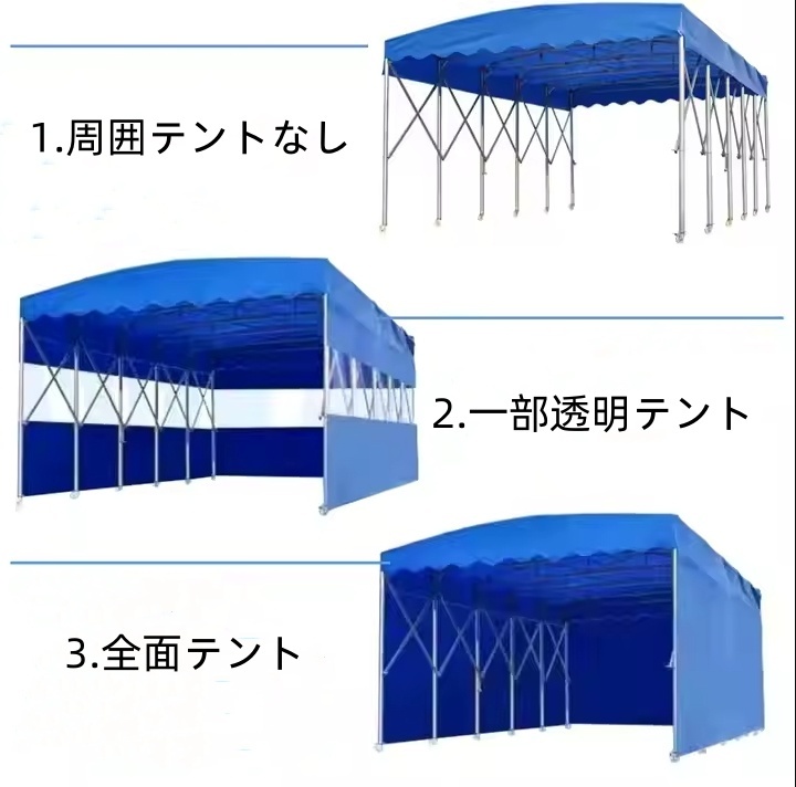 移動テント倉庫 間口8m 奥行12m 高さ4m 四面生地(カーテン1面 移動テント倉庫 間口8m 奥行12m 高さ4m 四面生地(カーテン1面