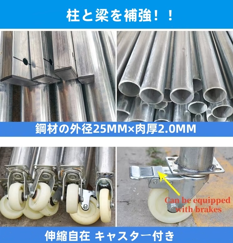 移動テント倉庫 間口8m 奥行10m 高さ4m 四面生地(カーテン1面 移動テント倉庫 間口8m 奥行10m 高さ4m 四面生地(カーテン1面