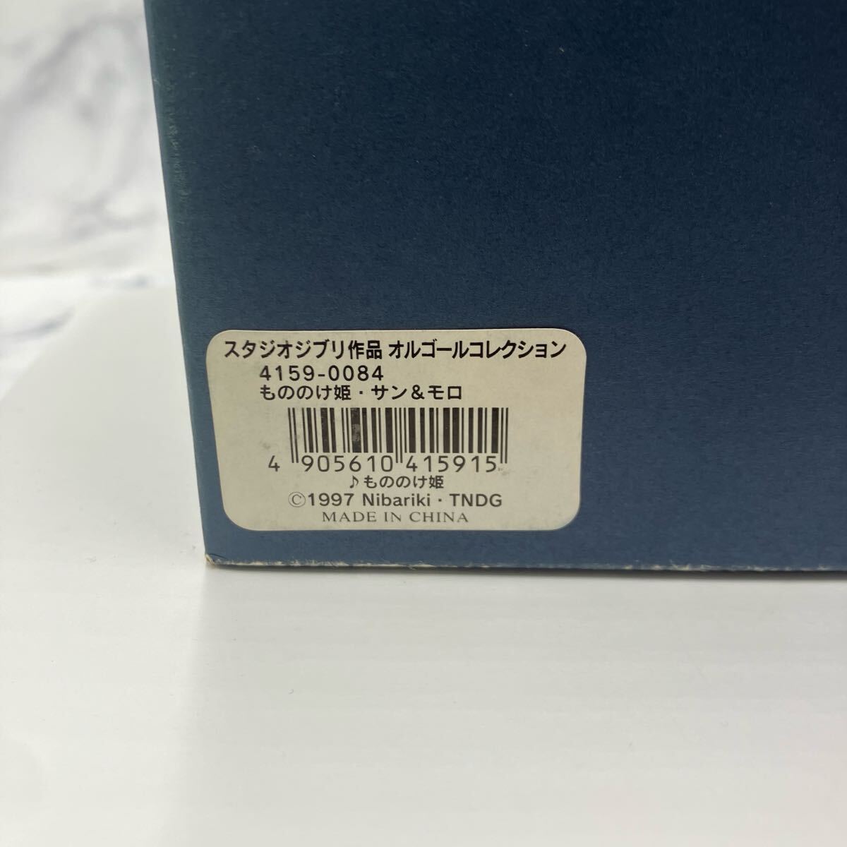 ○【売り切り】スタジオジブリ オルゴールコレクション もののけ ○【売り切り】スタジオジブリ オルゴールコレクション もののけ