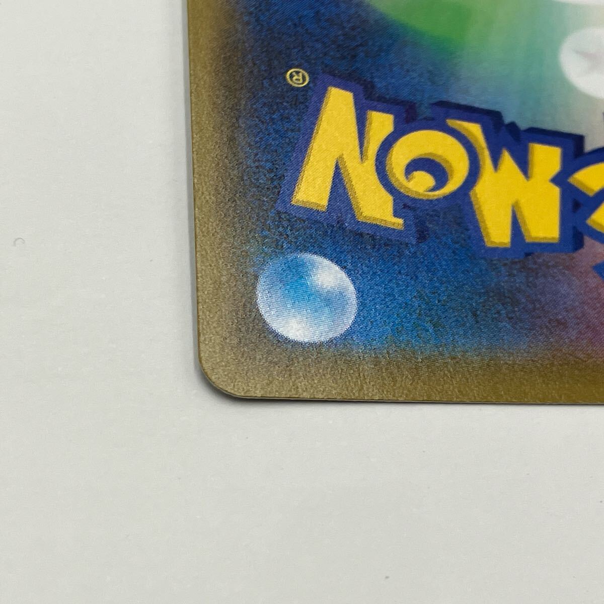 M【売り切り】ポケモンカードゲーム ポケモンセンターのお姉さん M【売り切り】ポケモンカードゲーム ポケモンセンターのお姉さん