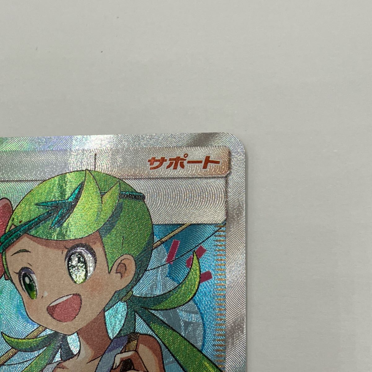 M【売り切り】ポケモンカードゲーム マオ&スイレン SR TAG TEAM M【売り切り】ポケモンカードゲーム マオ&スイレン SR TAG TEAM