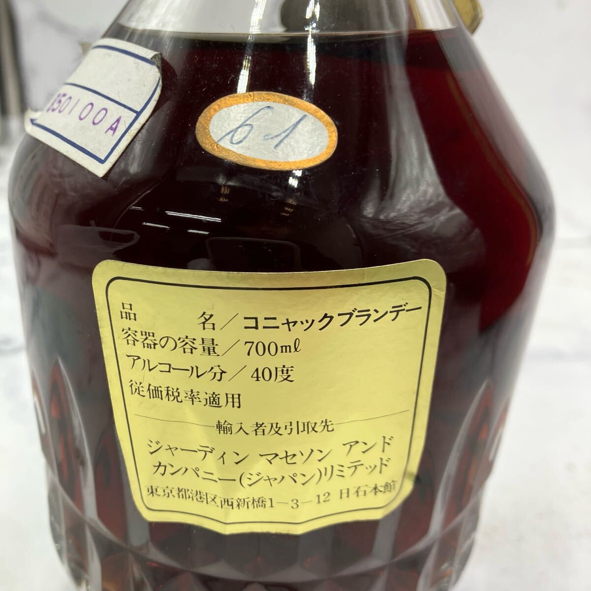 □【売り切り】未開栓 Hennessy ヘネシー XO コニャック □【売り切り】未開栓 Hennessy ヘネシー XO コニャック