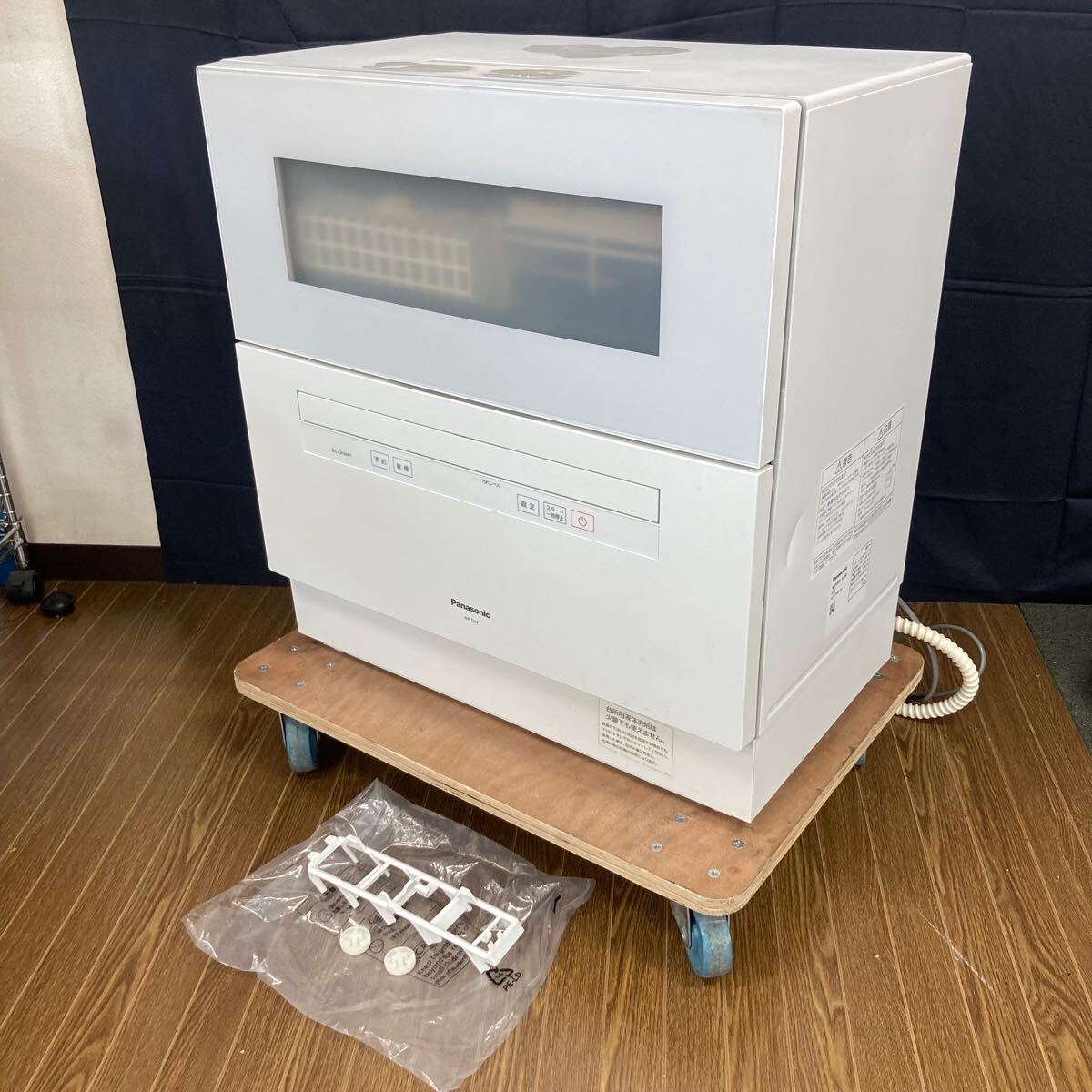 ○【売り切り】2022年製 Panasonic パナソニック 電気食器洗い ○【売り切り】2022年製 Panasonic パナソニック 電気食器洗い