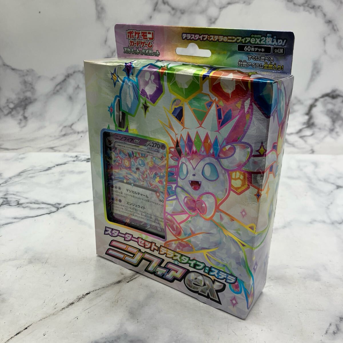 △【売り切り】未開封 ポケモンカードゲーム スターターセット △【売り切り】未開封 ポケモンカードゲーム スターターセット