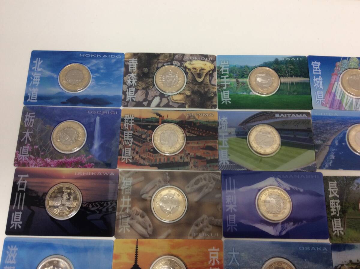 □1725 地方自治法施行60周年記念500円 クラッド貨幣 Aセット 47 □1725 地方自治法施行60周年記念500円 クラッド貨幣 Aセット 47