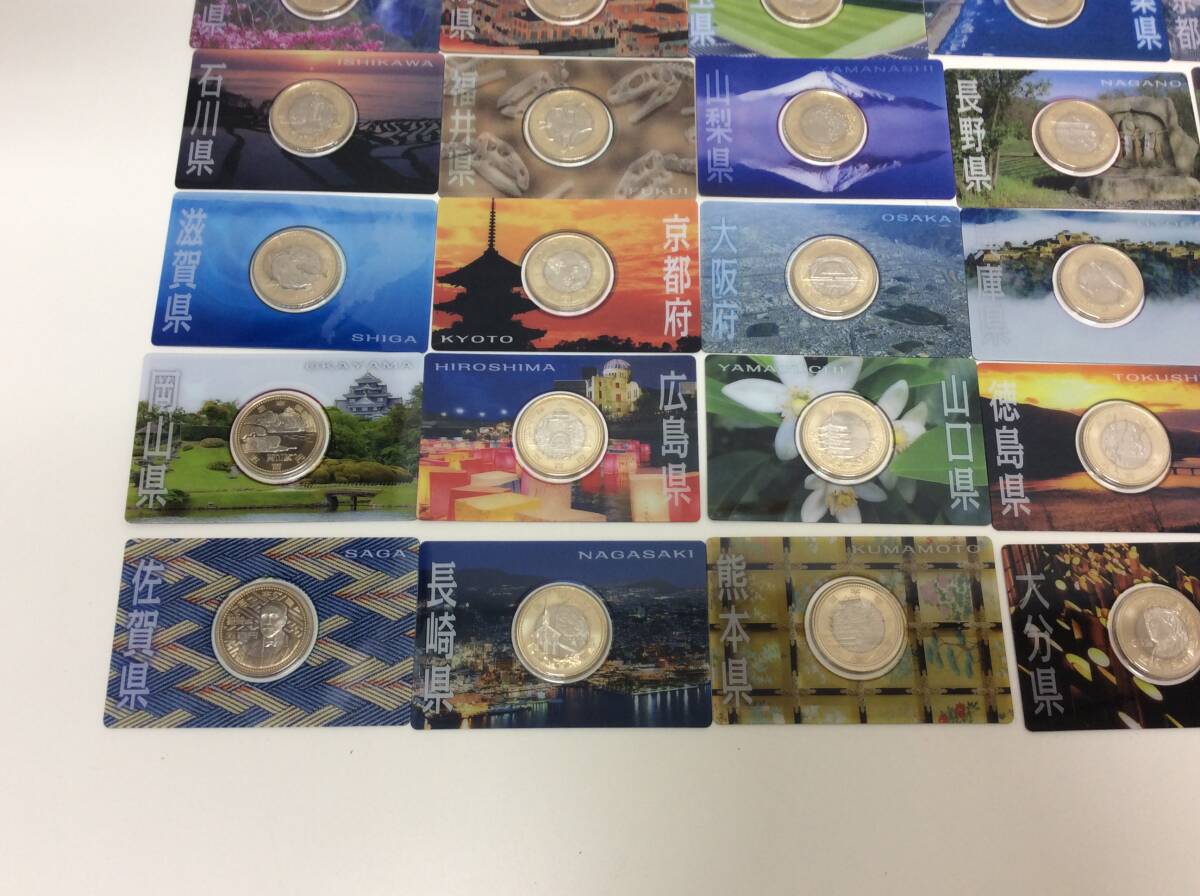 □1725 地方自治法施行60周年記念500円 クラッド貨幣 Aセット 47