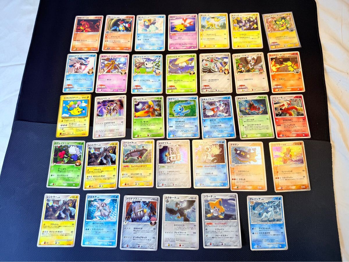 ポケモンカードゲーム ポケモンカード ADV DP 他 キラカード ポケモンカードゲーム ポケモンカード ADV DP 他 キラカード