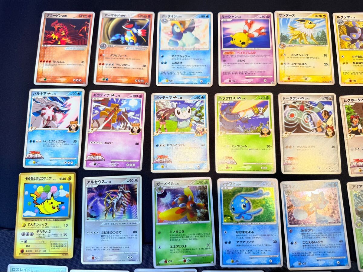 ポケモンカードゲーム ポケモンカード ADV DP 他 キラカード ポケモンカードゲーム ポケモンカード ADV DP 他 キラカード