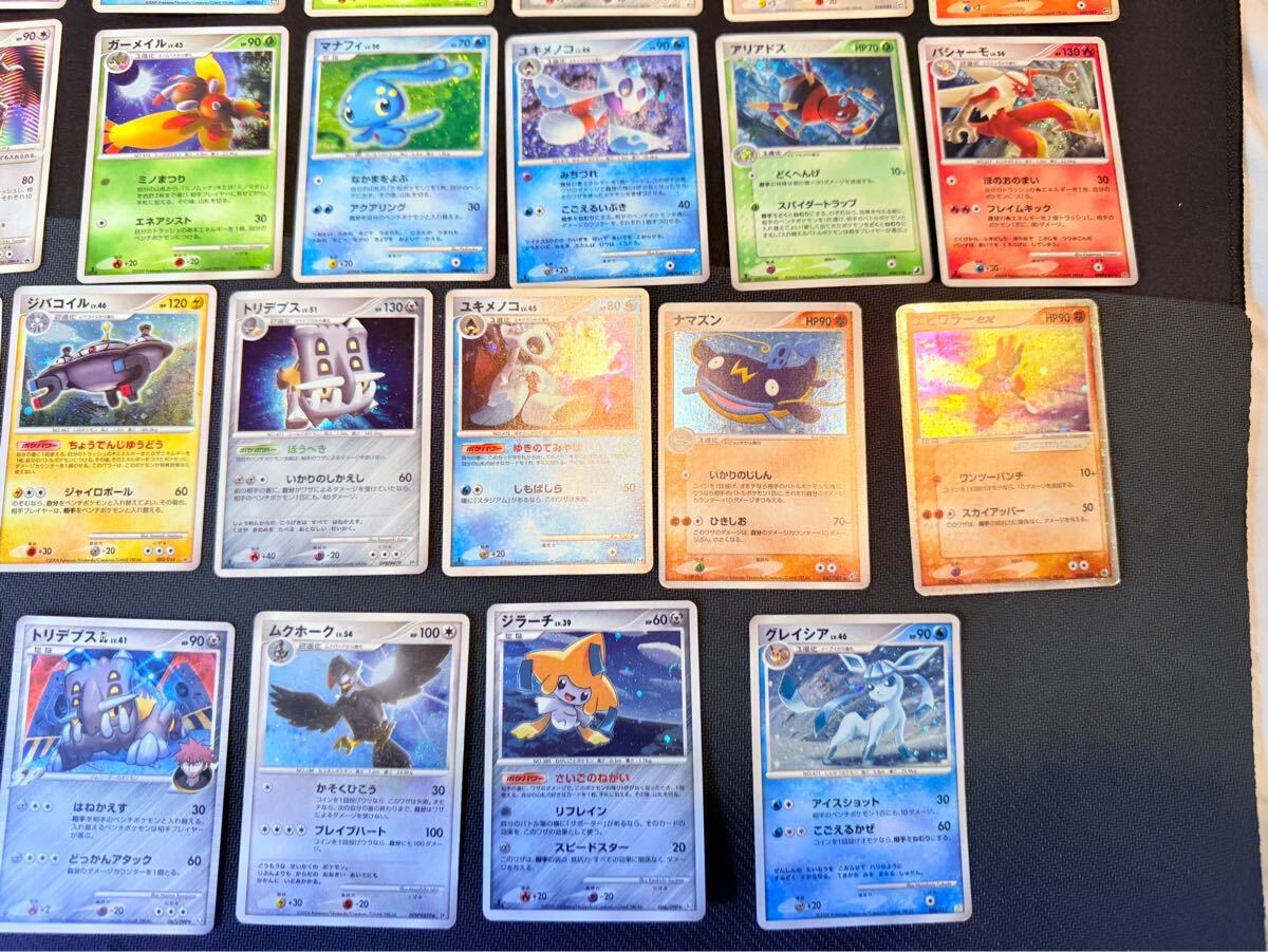 ポケモンカードゲーム ポケモンカード ADV DP 他 キラカード ポケモンカードゲーム ポケモンカード ADV DP 他 キラカード