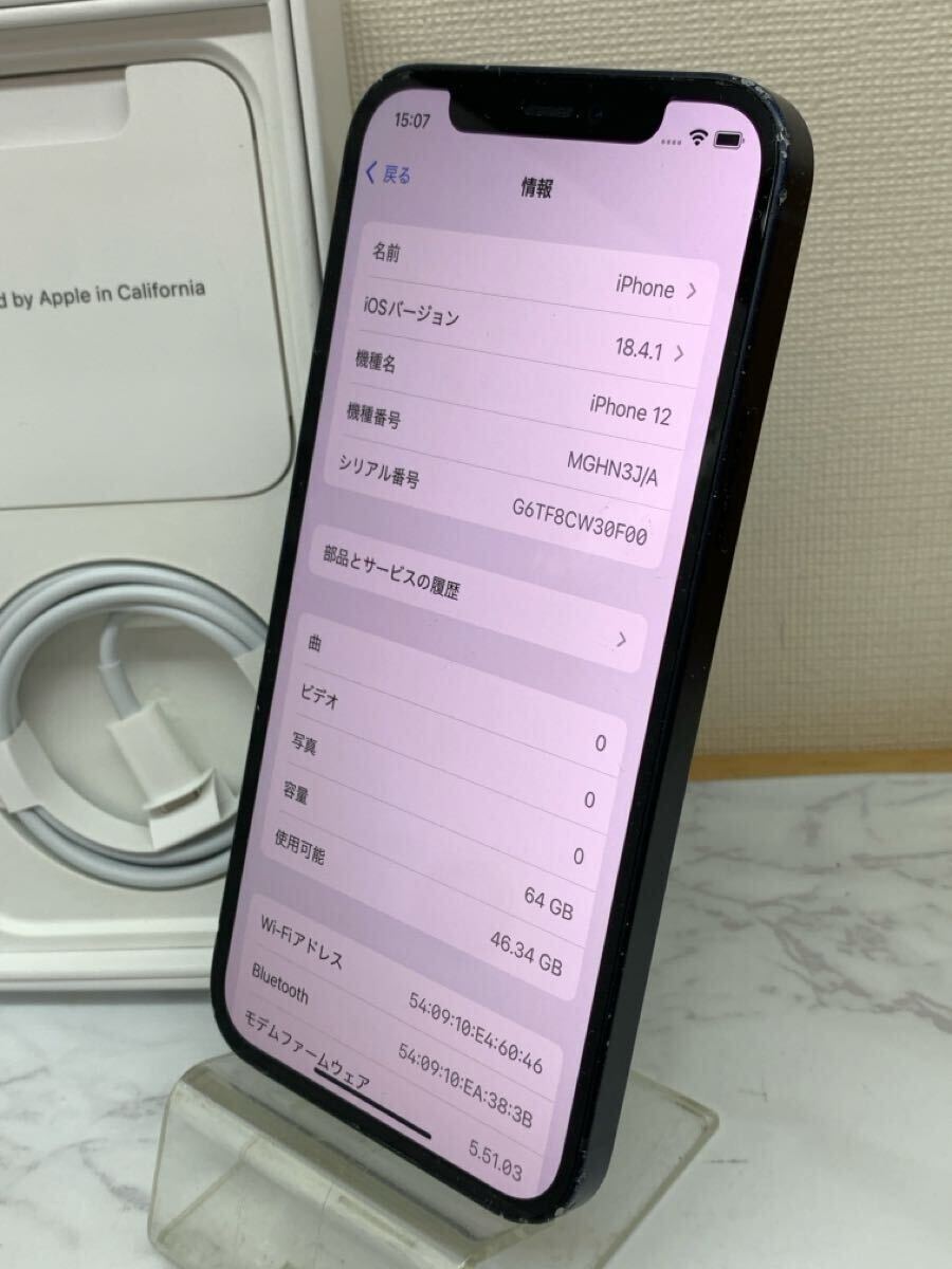 KO-142-1】iPhone12 64GB Apple ブラック A2402 動作品 KO-142-1】iPhone12 64GB Apple ブラック A2402 動作品