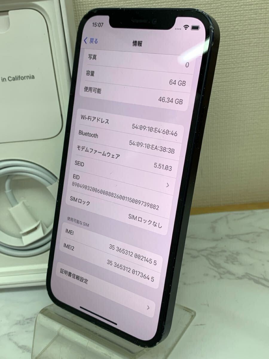 KO-142-1】iPhone12 64GB Apple ブラック A2402 動作品 KO-142-1】iPhone12 64GB Apple ブラック A2402 動作品
