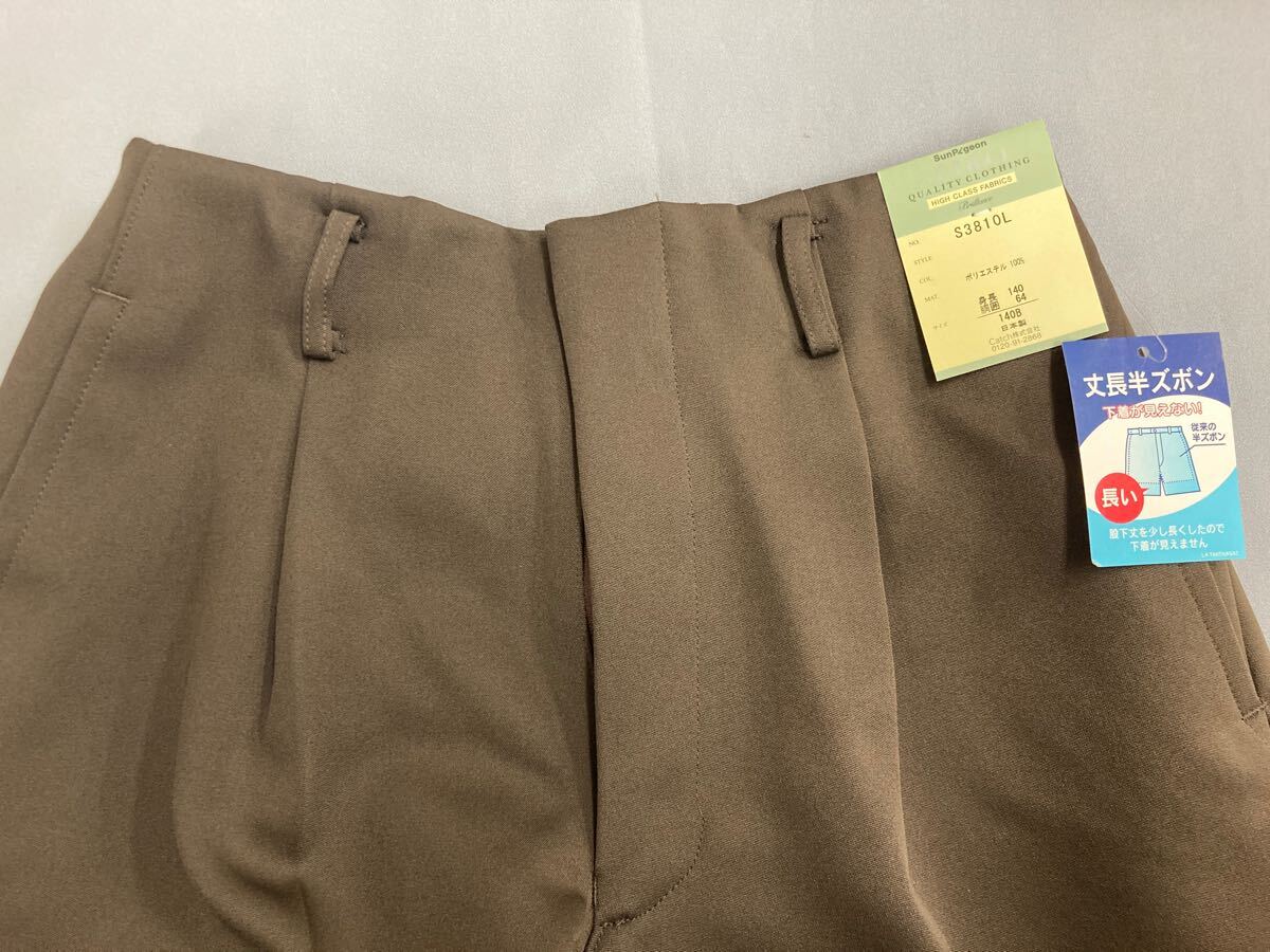 32-3 Catch 制服 ズボン パンツ 140 B サイズ ブラウン スクール ユニフォーム 短パン 半ズボン スラックス 學(xué)生服 YKK ファスナー