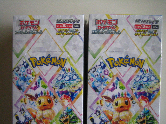 未開封・ポケモンカード・テラスタルフェスex 2BOXセット 未開封・ポケモンカード・テラスタルフェスex 2BOXセット