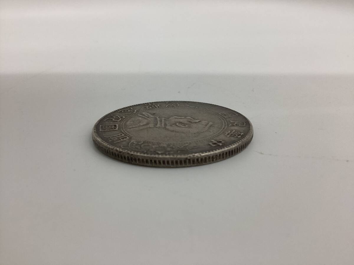 5933】中国 古銭 中華民国 開国記念弊 壹圓 1円 一円銀貨 銀貨 5933】中国 古銭 中華民国 開国記念弊 壹圓 1円 一円銀貨 銀貨