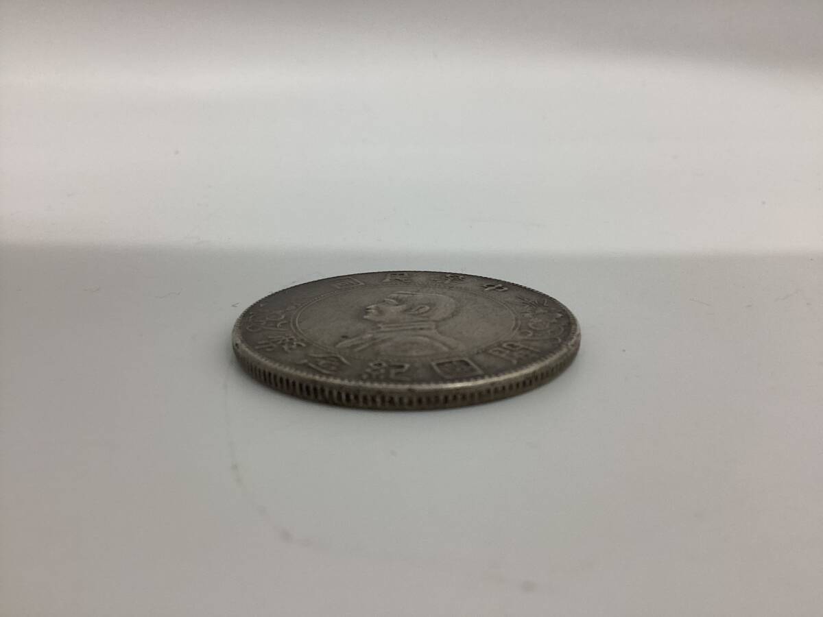 5933】中国 古銭 中華民国 開国記念弊 壹圓 1円 一円銀貨 銀貨 5933】中国 古銭 中華民国 開国記念弊 壹圓 1円 一円銀貨 銀貨