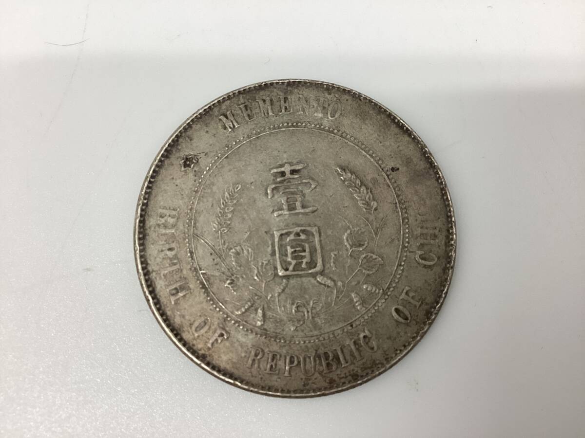 5933】中国 古銭 中華民国 開国記念弊 壹圓 1円 一円銀貨 銀貨 5933】中国 古銭 中華民国 開国記念弊 壹圓 1円 一円銀貨 銀貨