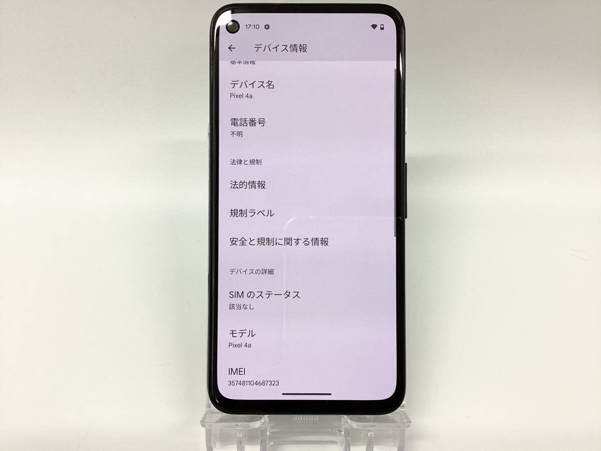 5968】 Google Pixel 4a SIMフリー 128GB スマートフォン スマホ 5968】 Google Pixel 4a SIMフリー 128GB スマートフォン スマホ