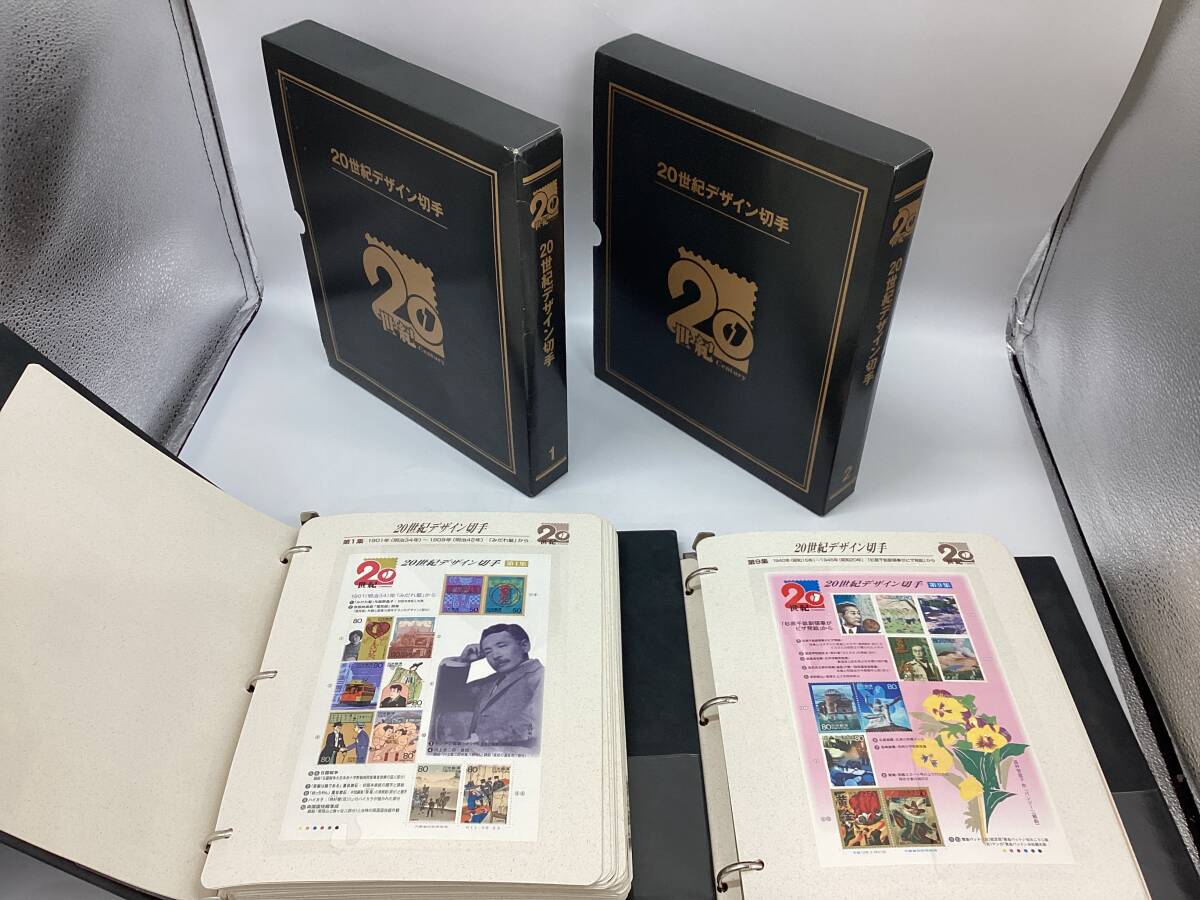 5862】未使用 保管品 20世紀 デザイン 切手 第1集〜17集 切手 5862】未使用 保管品 20世紀 デザイン 切手 第1集〜17集 切手
