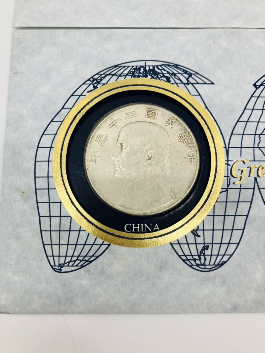 5882A】未開封 フランクリンミント 中国 銀貨 3点セット 世界の 5882A】未開封 フランクリンミント 中国 銀貨 3点セット 世界の