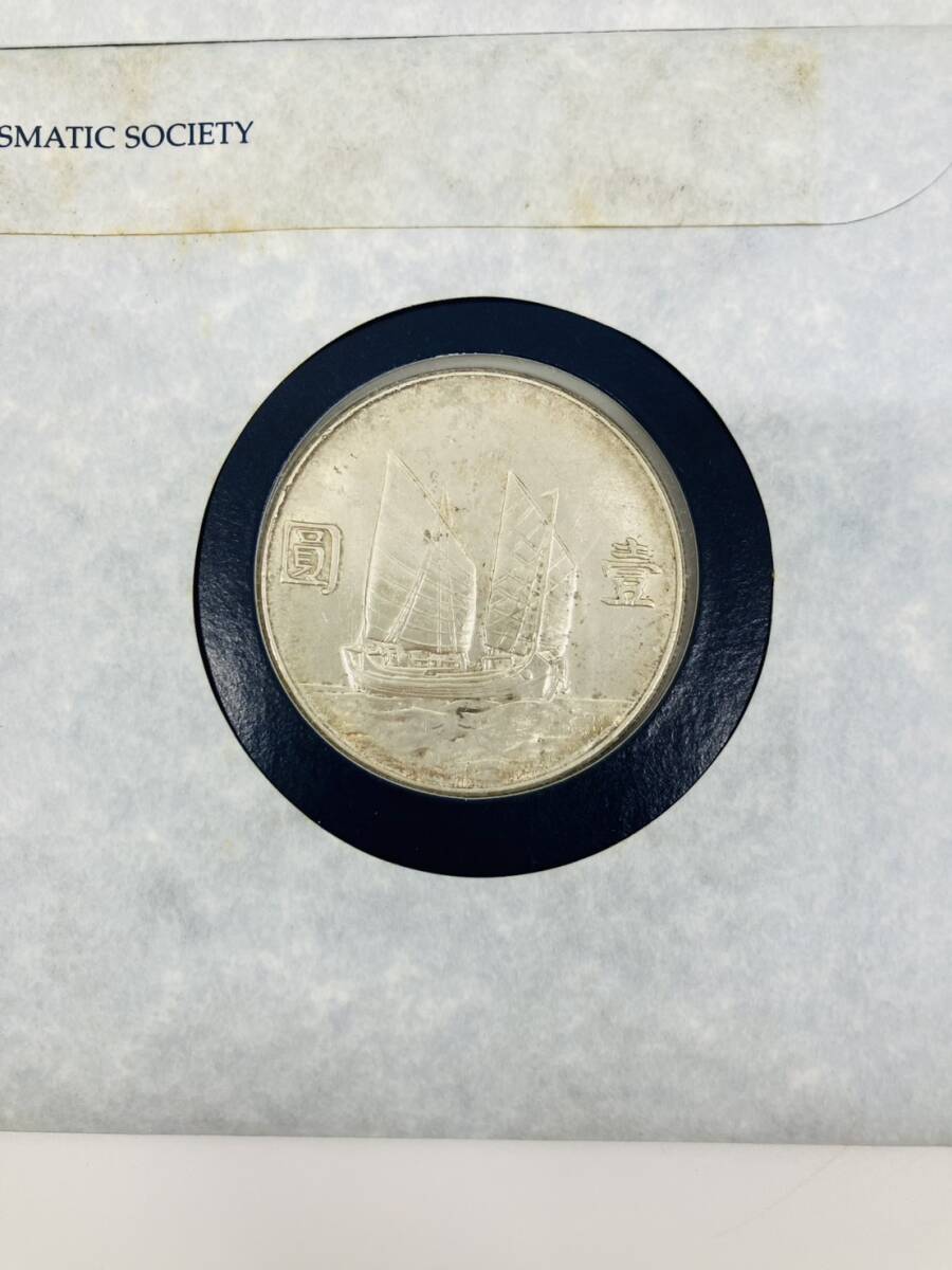 5882A】未開封 フランクリンミント 中国 銀貨 3点セット 世界の 5882A】未開封 フランクリンミント 中国 銀貨 3点セット 世界の