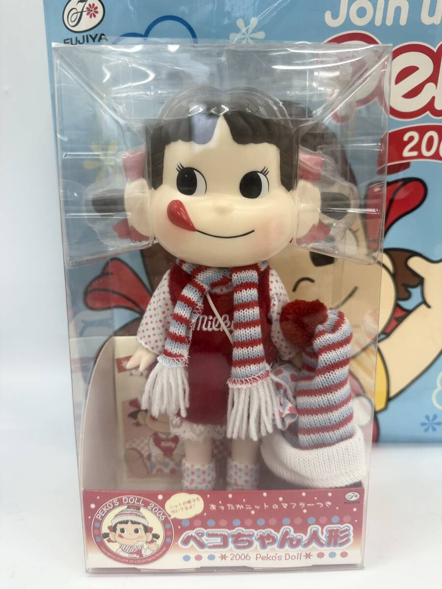 5860】 ペコちゃん 人形 まとめ 4点 2006 あったかニットの