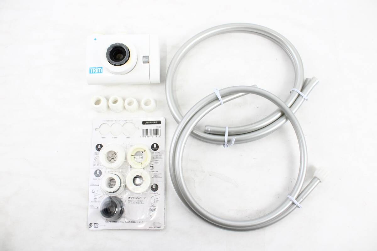 日本トリム トリムイオンハイパー 連続式電解水生成器 カートリッジ殘 4メモリ TRIM ION HYPER 家電 浄水器 IT400QNVS922-Y-J25-byebye