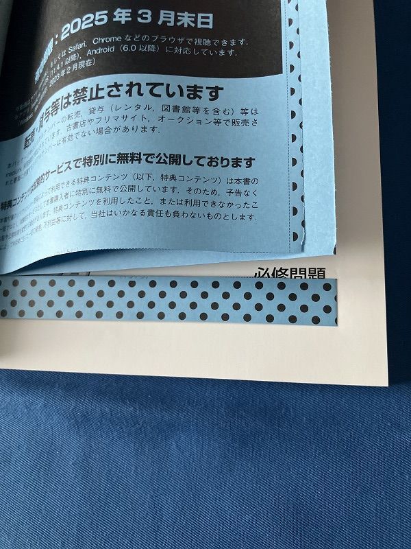 送料無料 クエスチョン・バンク 医師国家試験問題解説 2023-24