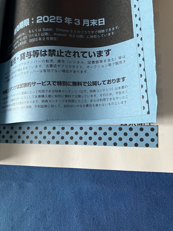 2024高い素材 送料無料 クエスチョン・バンク 2023-24 医師国家試験問題解説 医療関連資格