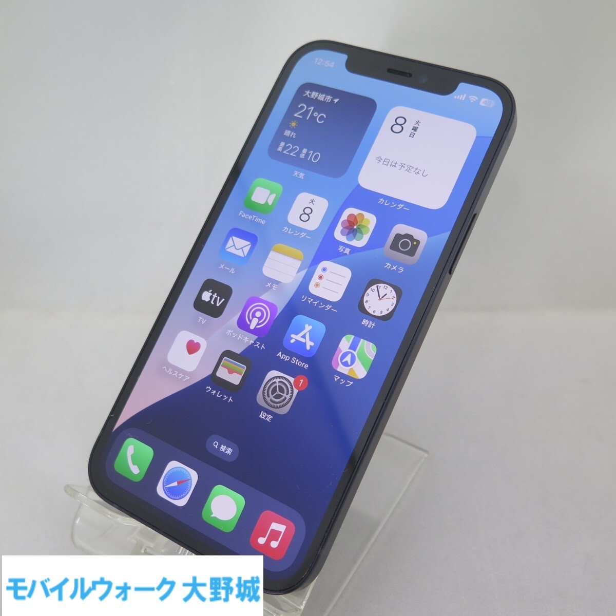 Yahoo!オークション - iPhone 12 64GB ブラック docomo SIM Yahoo!オークション - iPhone 12 64GB ブラック docomo SIM