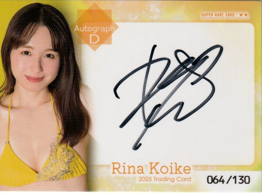 Yahoo!オークション - 【Hit's 小池里奈~2025~】64/130 直筆