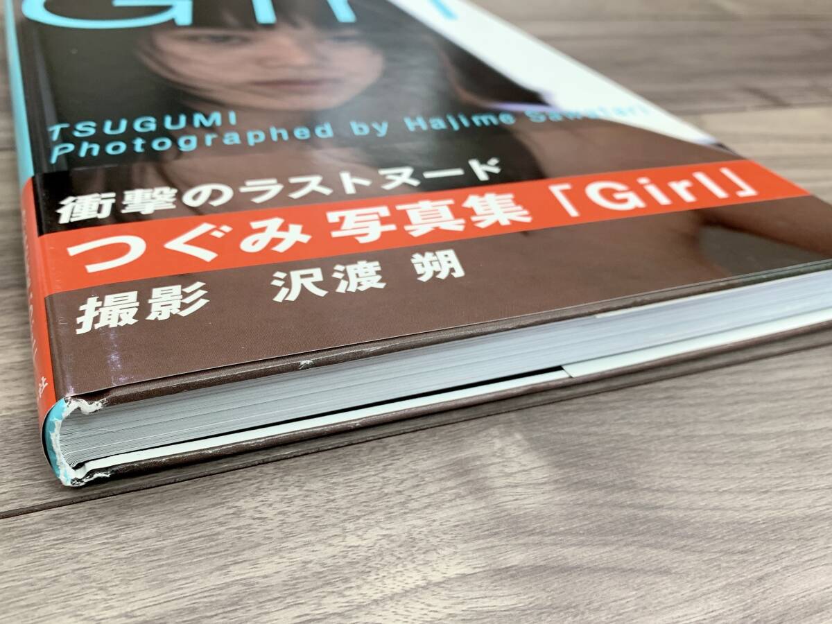 【美本】 沢渡朔 写真集 函、ビニールカバー、帯付きの完全本 Yahoo!オークション - つぐみ/写真集/ girl /撮影 沢渡朔/帯付き