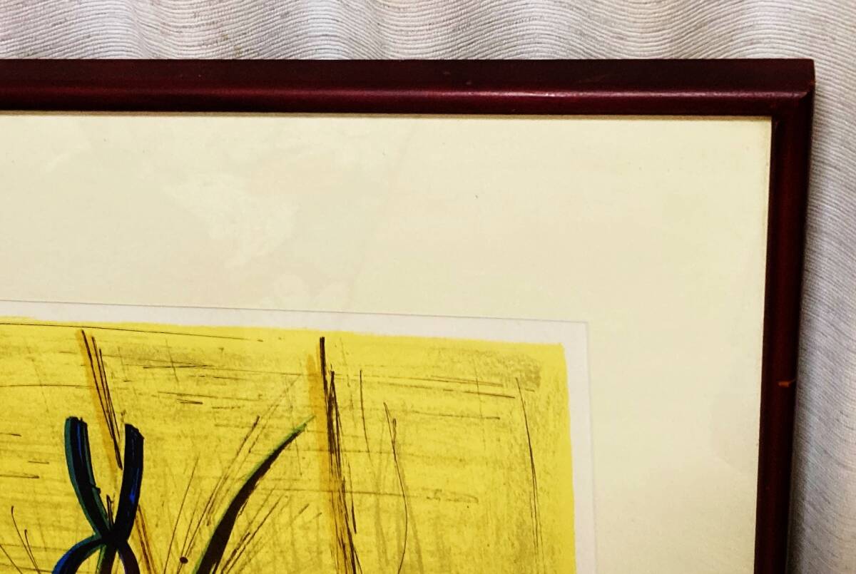 絵画】 ベルナール・ビュッフェ ユリとアイリス リトグラフ 額装 絵画】 ベルナール・ビュッフェ ユリとアイリス リトグラフ 額装