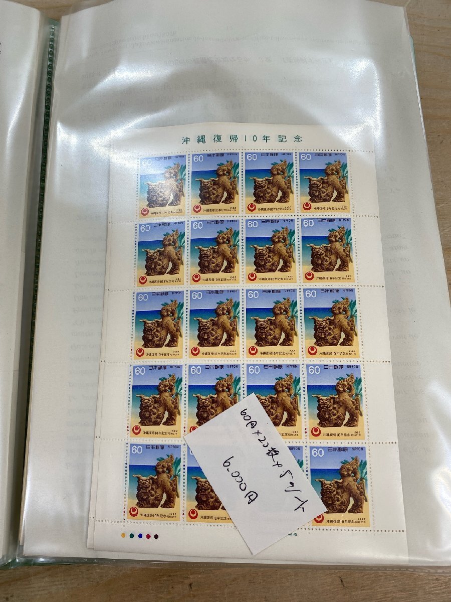 送料無料】【未使用】切手 額面 511,400円 切手シート 日本郵便 送料無料】【未使用】切手 額面 511,400円 切手シート 日本郵便