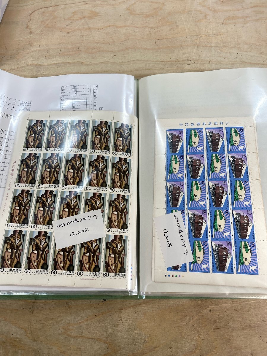 送料無料】【未使用】切手 額面 511,400円 切手シート 日本郵便 送料無料】【未使用】切手 額面 511,400円 切手シート 日本郵便