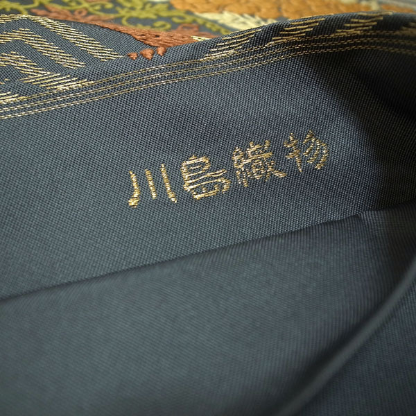 本袋帯 京都 西陣 39 川島織物 金糸 濃グレー 花菱 華文 向かい 本袋帯 京都 西陣 39 川島織物 金糸 濃グレー 花菱 華文 向かい