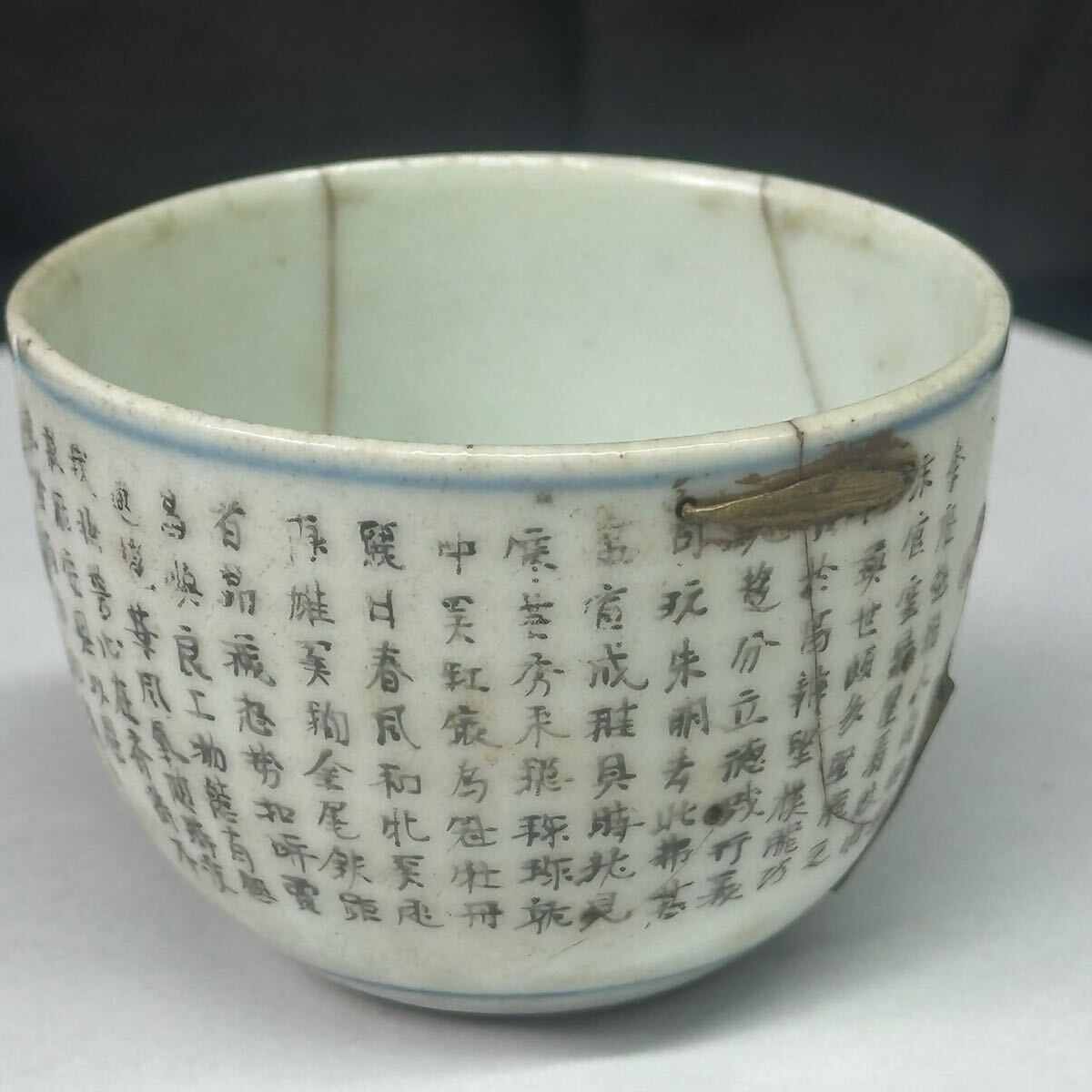 中国美術品 猪口 古染付 鎹修復 色絵 高級骨董品 ぐい呑み 唐物 中国美術品 猪口 古染付 鎹修復 色絵 高級骨董品 ぐい呑み 唐物