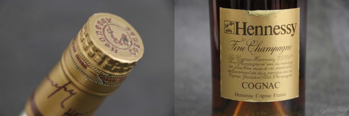 ヘネシーV.S.O.P スリムボトル 700ml 40度 | 酒の國