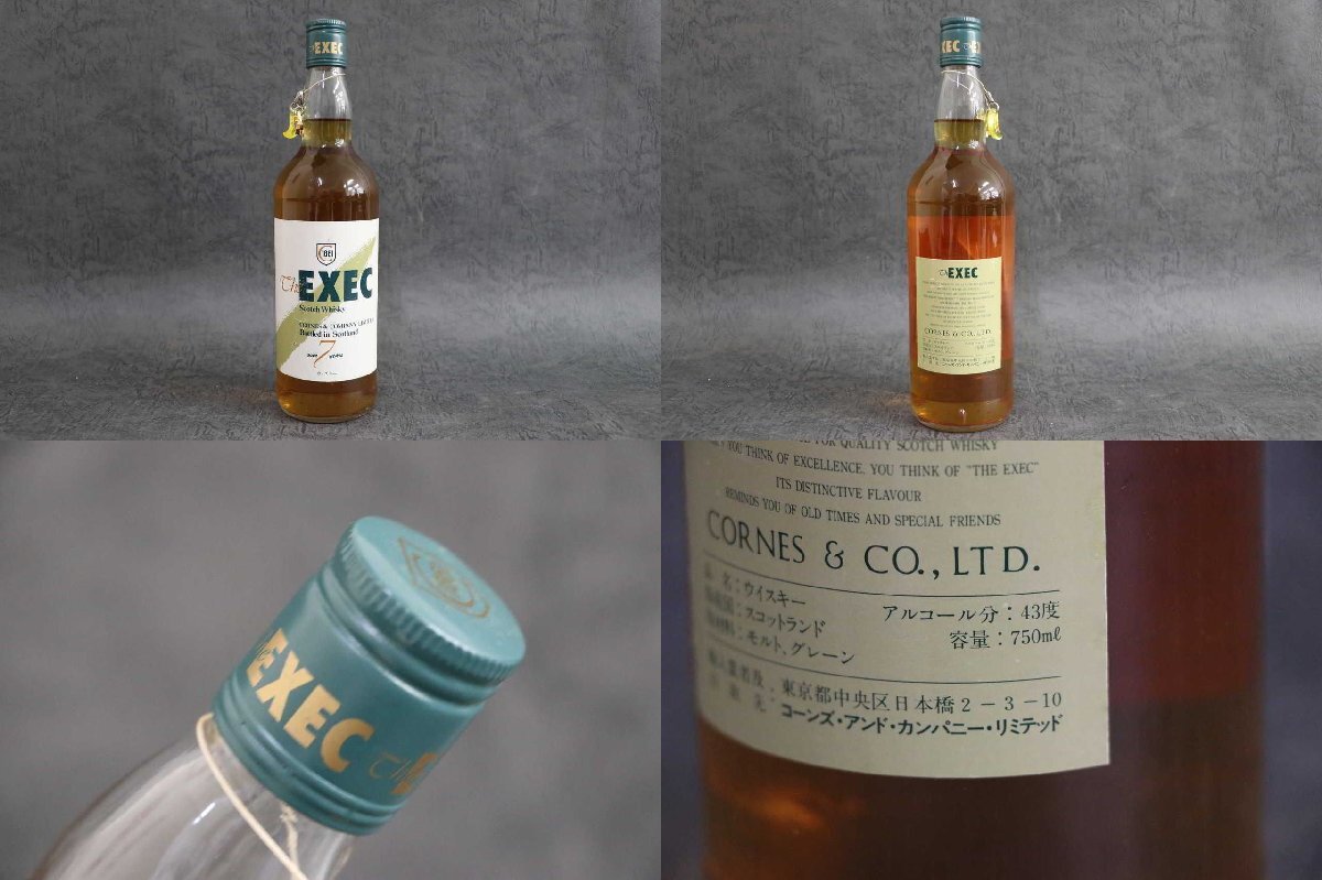 1円~【古酒 未開栓】スコッチウイスキー オールドパー グレン 1円~【古酒 未開栓】スコッチウイスキー オールドパー グレン