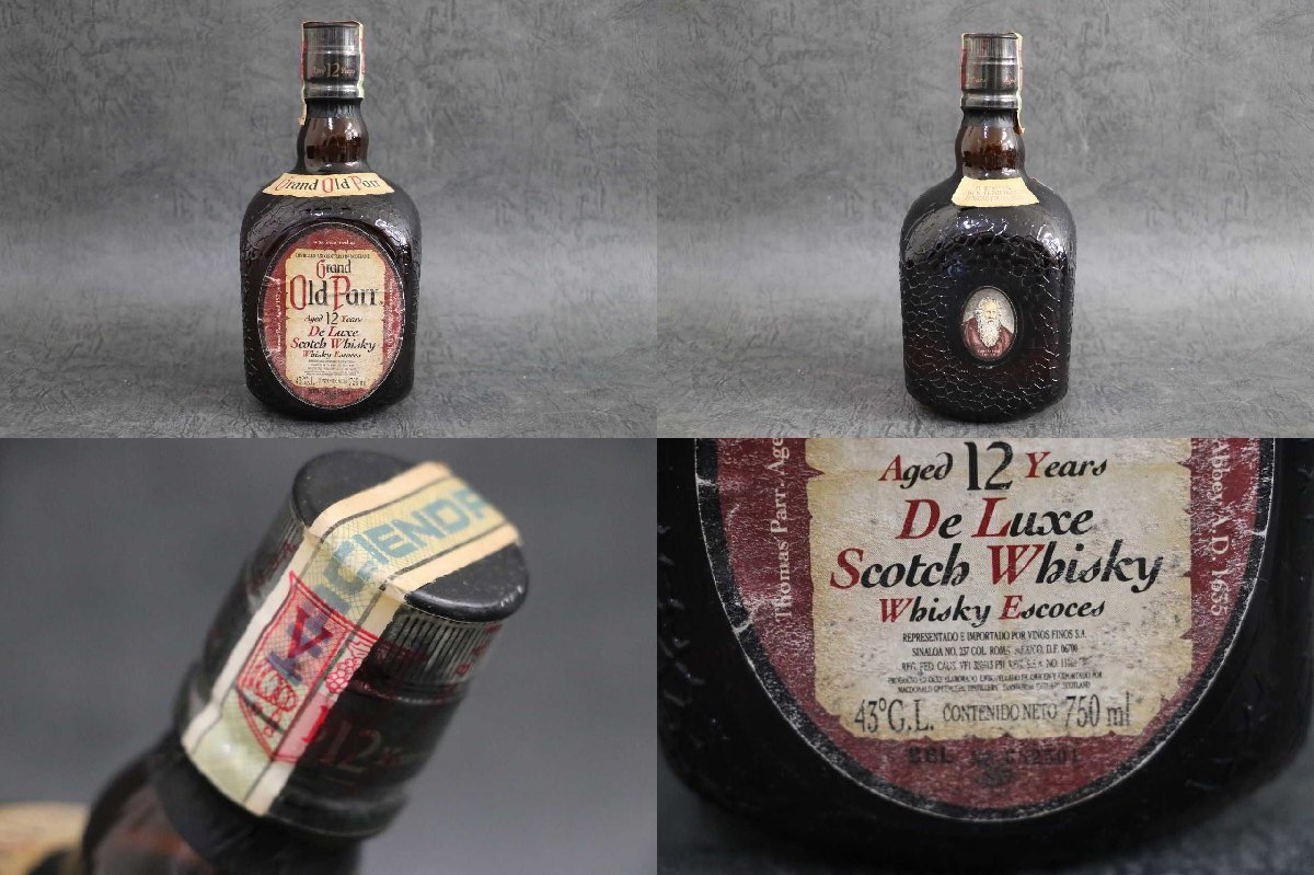 1円~【古酒 未開栓】スコッチウイスキー オールドパー グレン 1円~【古酒 未開栓】スコッチウイスキー オールドパー グレン