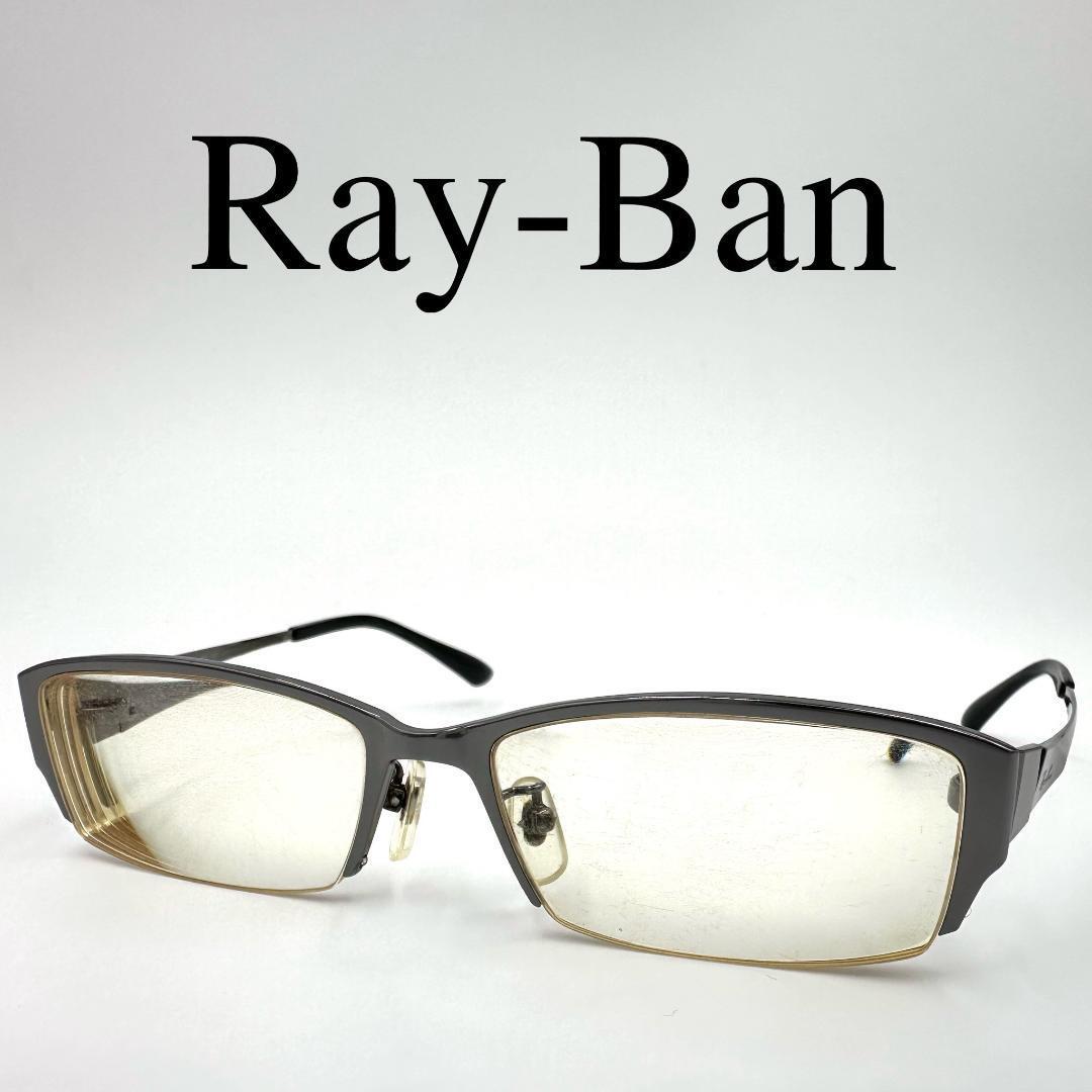 Ray-Ban レイバン メガネ 度入り RB8628 ハーフリム スクエア_画像1
