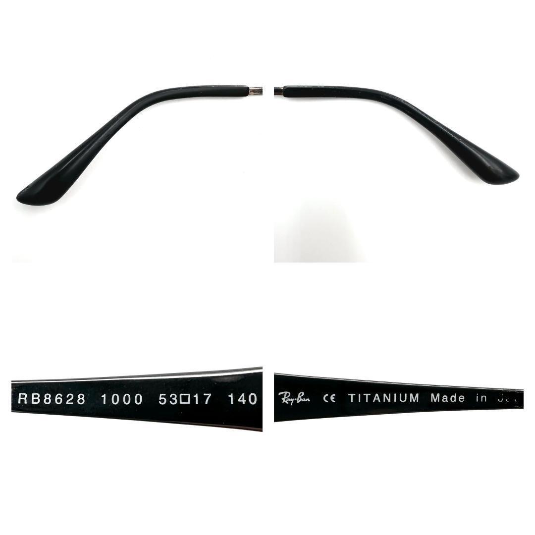 Ray-Ban レイバン メガネ 度入り RB8628 ハーフリム スクエア_画像5