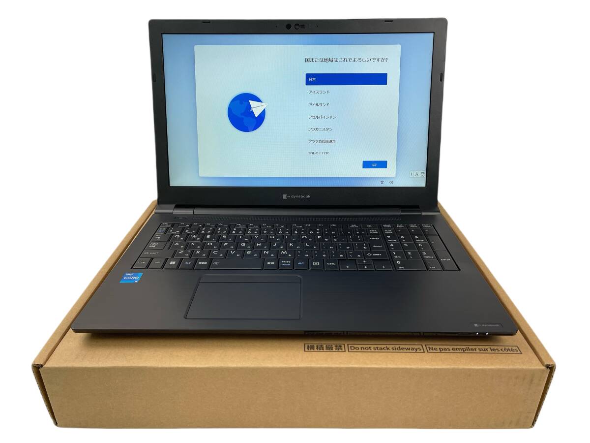 【極美品】dynabook B55/KW 第12世代Intel Core i5-1235U 8GB/SSD256GB/DVD 顔認証 15.6型HD Win11 ビジネスノート 送料無料 TSB81